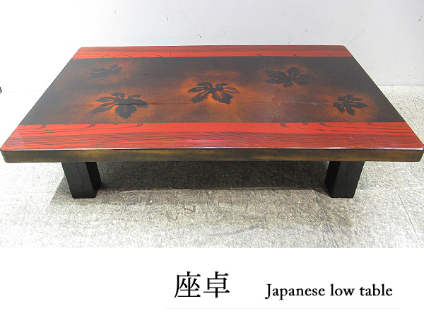 座卓 □SA016GI/美品//特選/日本伝統工芸/座卓/漆塗り/最