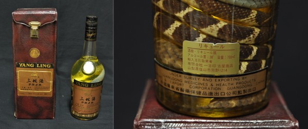 三蛇酒 中国酒 ハブ マムシ コブラ 蛇入り 珍品 レア 入手困難 輸入不可