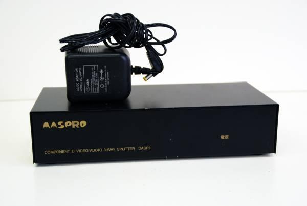 マスプロ電工 MASPRO DASP3 D端子3分配器