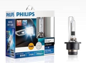 ■□フィリップス D4R 6700K 2000lm　アルティノンフラッシュスター□■