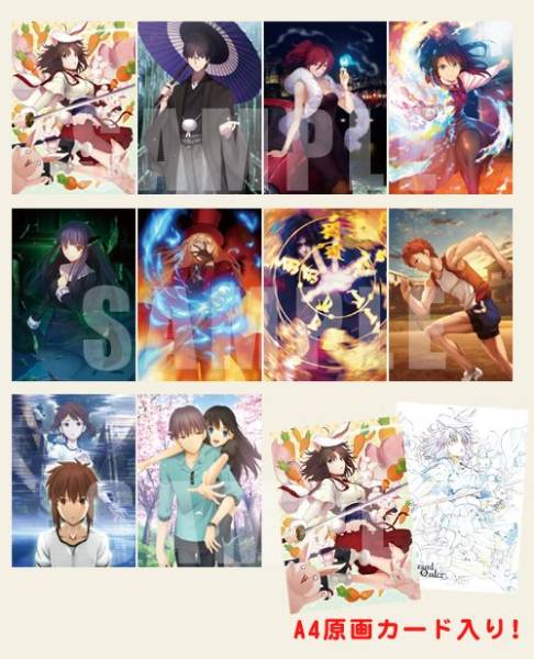 ufotable cafe fgo 空の境界コラボ コースター まとめ売り カテゴリー