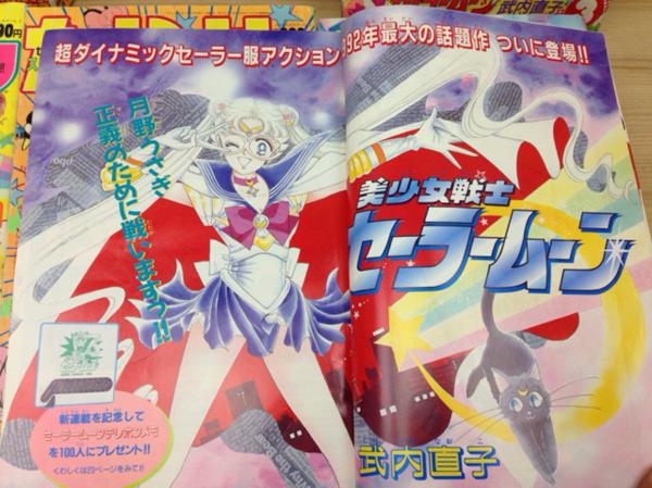 なかよし 1992年全12冊揃/セーラームーン YDD200 Yahoo!オークション