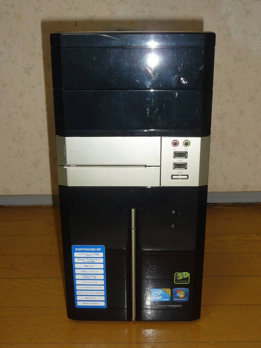 マウスコンピューター　WIN7 i5-760 メモリー4GB　HDD500GB GTS450 ブルーレイ