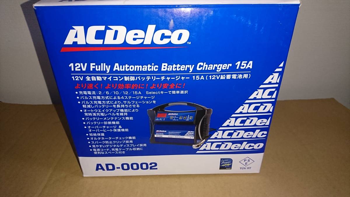 ACDelco 12V全自動マイコン制御バッテリーチャージャー 美品
