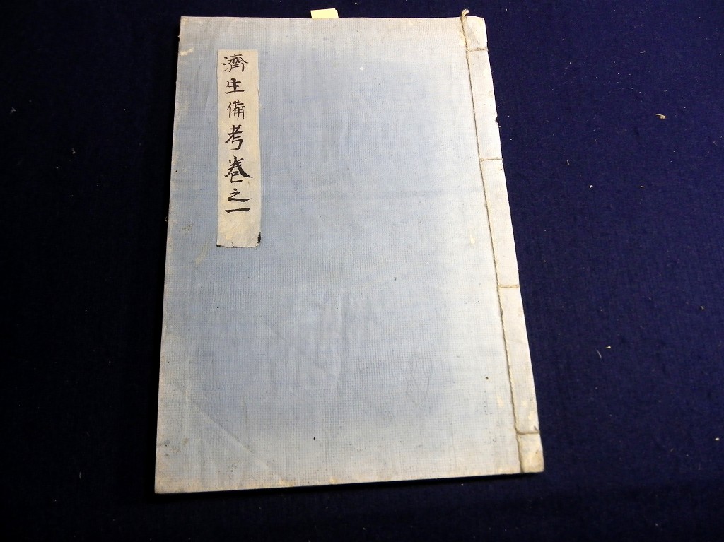 f243971794.2
