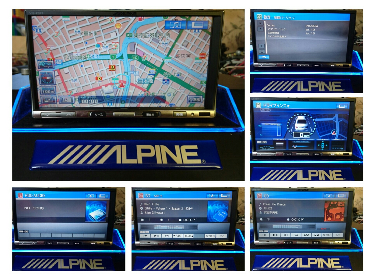 ☆ALPINE HDDナビ VIE-X077 DVDビデオ再生可☆動作良好 | 1STSSS.COM
