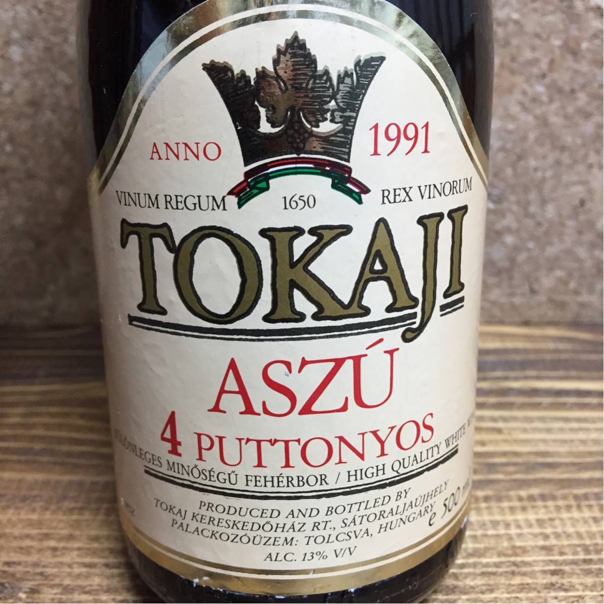 最古の貴腐ワイン 【古酒】トカイワイン トカイ・アッス・4プット