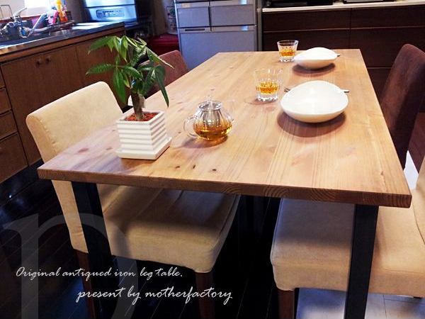 1台限定 150*75cm アイアン ウッド 鉄脚 ダイニングテーブル [ アンティーク インダストリアル 無垢 リビングテーブル アジャスター鉄足 ]