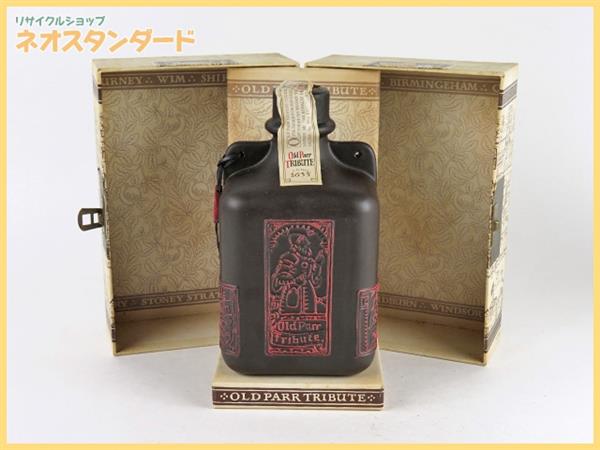 オールドパー トリビュート ウイスキー 750ml 箱付き 未開栓 Old Parr