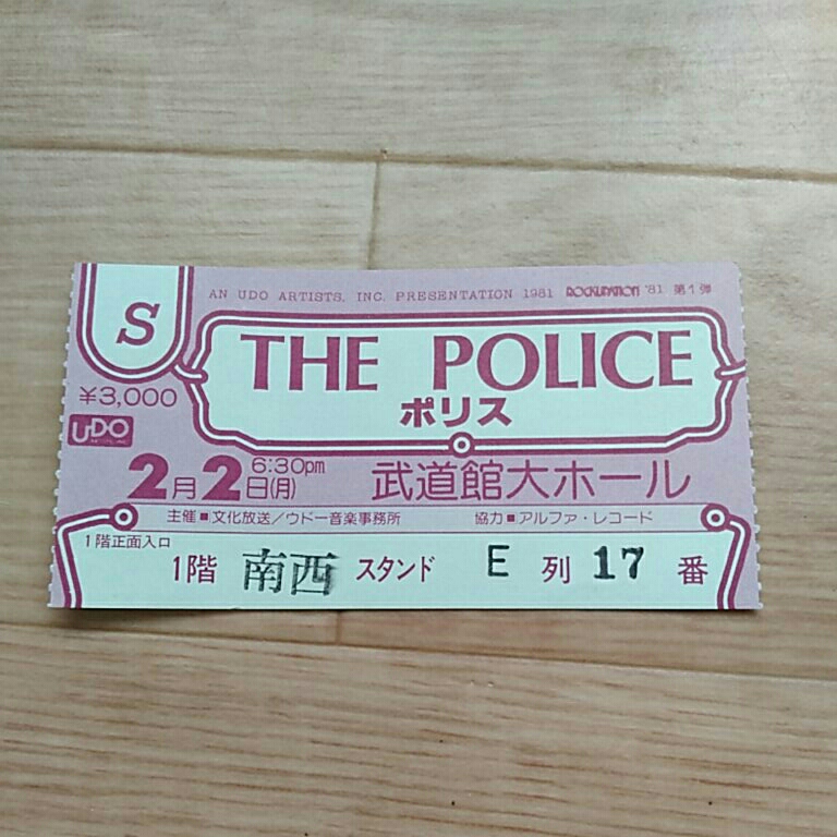 THE POLICE 2026年最新Yahoo!オークション ポリス 1981年 コンサート 