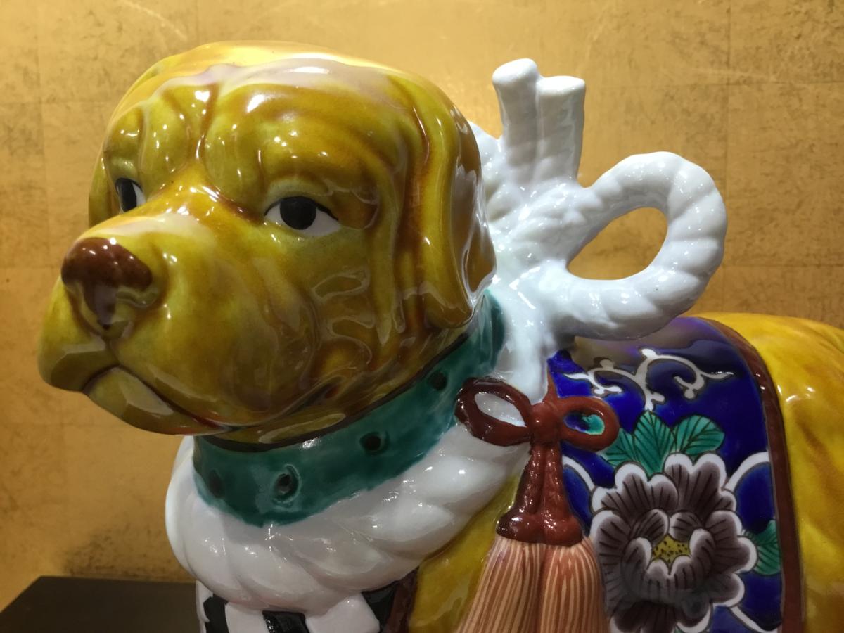 宝蔵 旧家蔵出し 九谷焼 清章造 八栄窯 犬置物 干支 飴釉 戌年 横綱化粧まわし 縁起物 糠側清章 土佐犬 共箱 14d4 九谷 売買されたオークション情報 Yahooの商品情報をアーカイブ公開 オークファン Aucfan Com