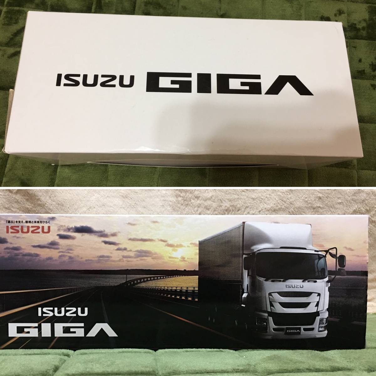 レア 1/43 いすゞ 特注 ファイブスター ギガ ミニカー 4軸低床 ISUZU