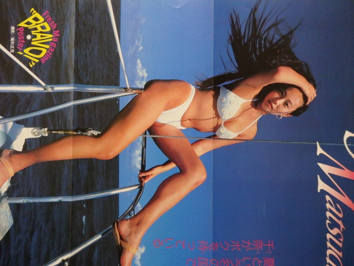 矢部美穂・松田千奈 ピンナップポスター 週刊少年マガジン_3