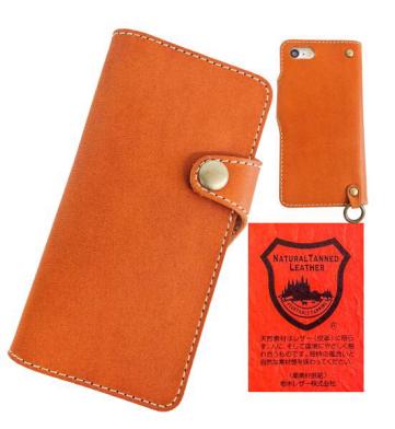 ★ iPhone7 iPhone8 栃木レザー ヌメ革 スマホケース 手帳型カバー 本革 革 オレンジブラウン★