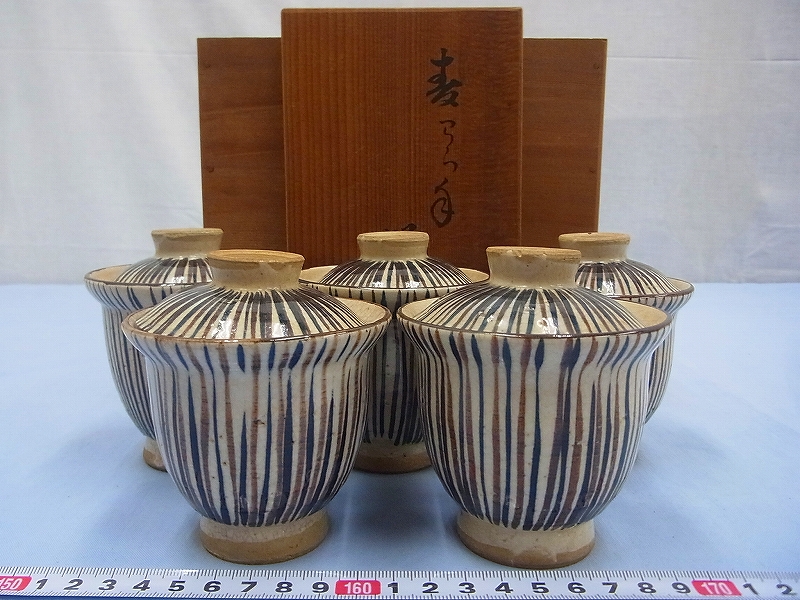 二代 加藤春鼎（造）黒引出し茶碗 三代 加藤春鼎（極め） D08750 加藤