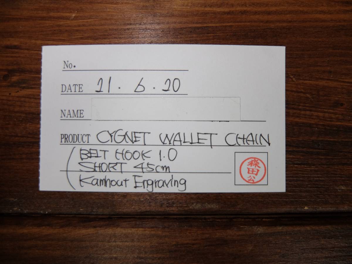 レナードカムホート　生前　シグネット　ウォレットチェーン　／　LONE ONES　ロンワンズ　Leonard Kamhout　 レナードカムホート LEONARD シグネットシルクウォレット レナードカムホート&frasl;ロンワンズ 修理 シルクリンク