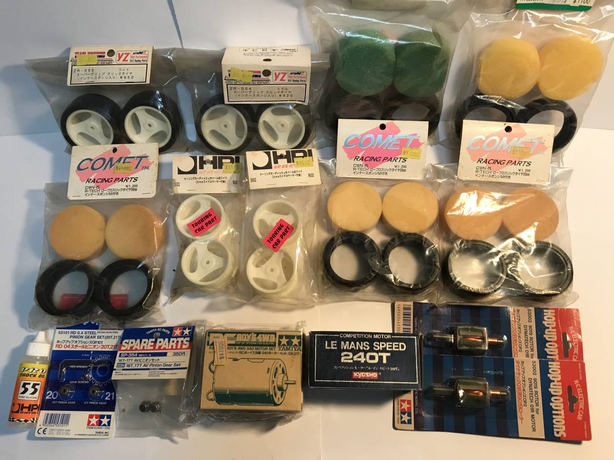 2026年最新Yahoo!オークション ラジコンパーツ 格安出品 色々まとめて 