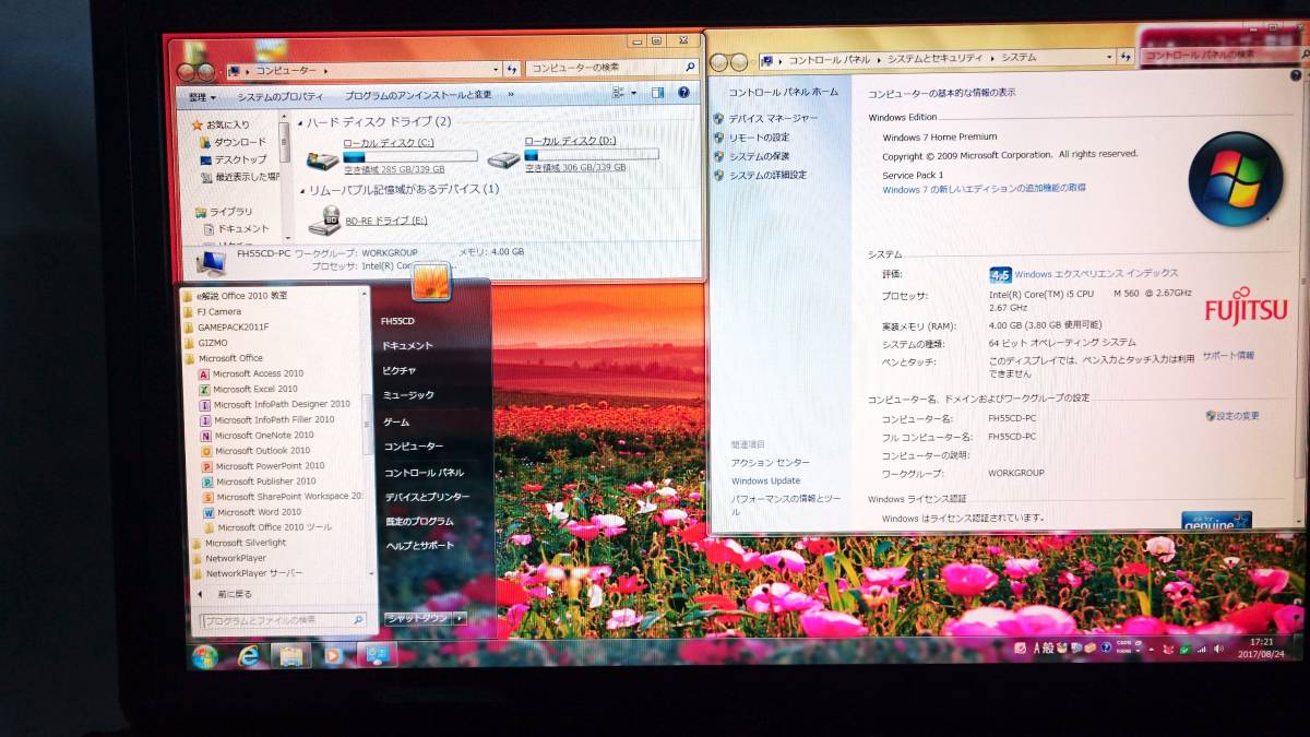 FMV　FH55/CD　COREI5　Windows10　動作品 富士通 FMV 富士通 ESPRIMO FMV FH55/CD Corei5 560M 2.66GHz 4GB 1.5