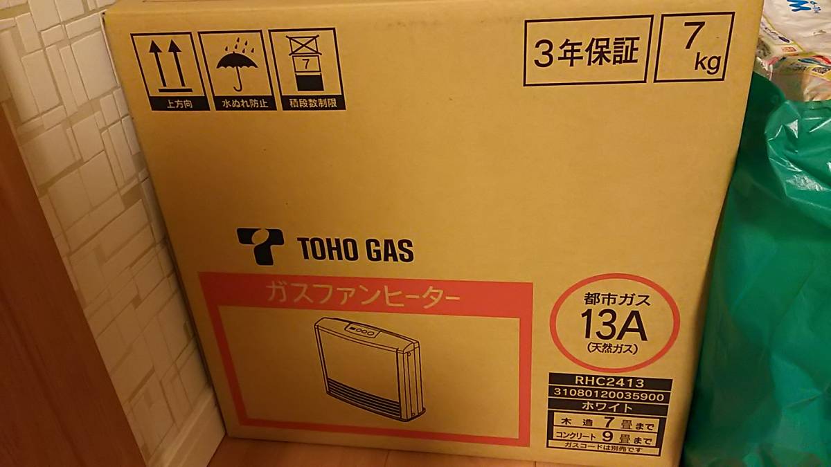 東邦ガス ファンヒーター RHC2413 季節、空調家電 TOHO GAS 東邦ガス