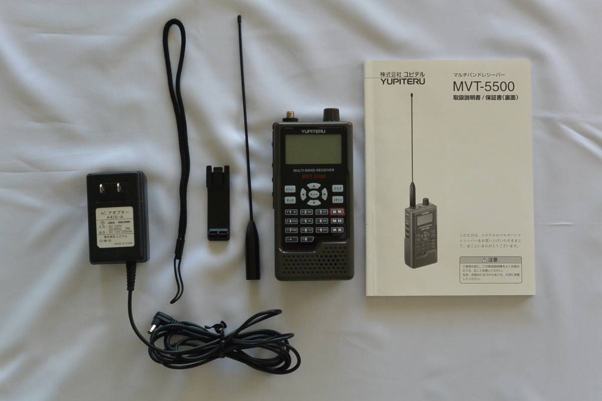 ユピテルMVT-5500 マルチバンド レシーバー 受信機 ホビー、カルチャー