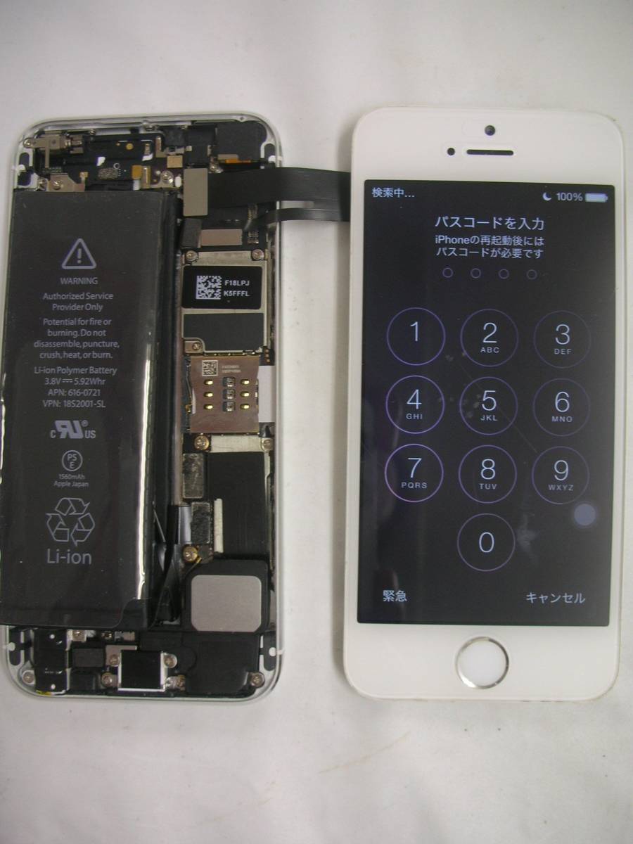 iPhone5s用 バッテリー 中古品（営業休止店舗の在庫放出品_30）_3