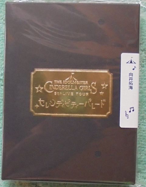 未開封　アイドルマスター シンデレラガールズ　モバイルバッテリー　向井拓海　5thLIVE TOUR Ver.