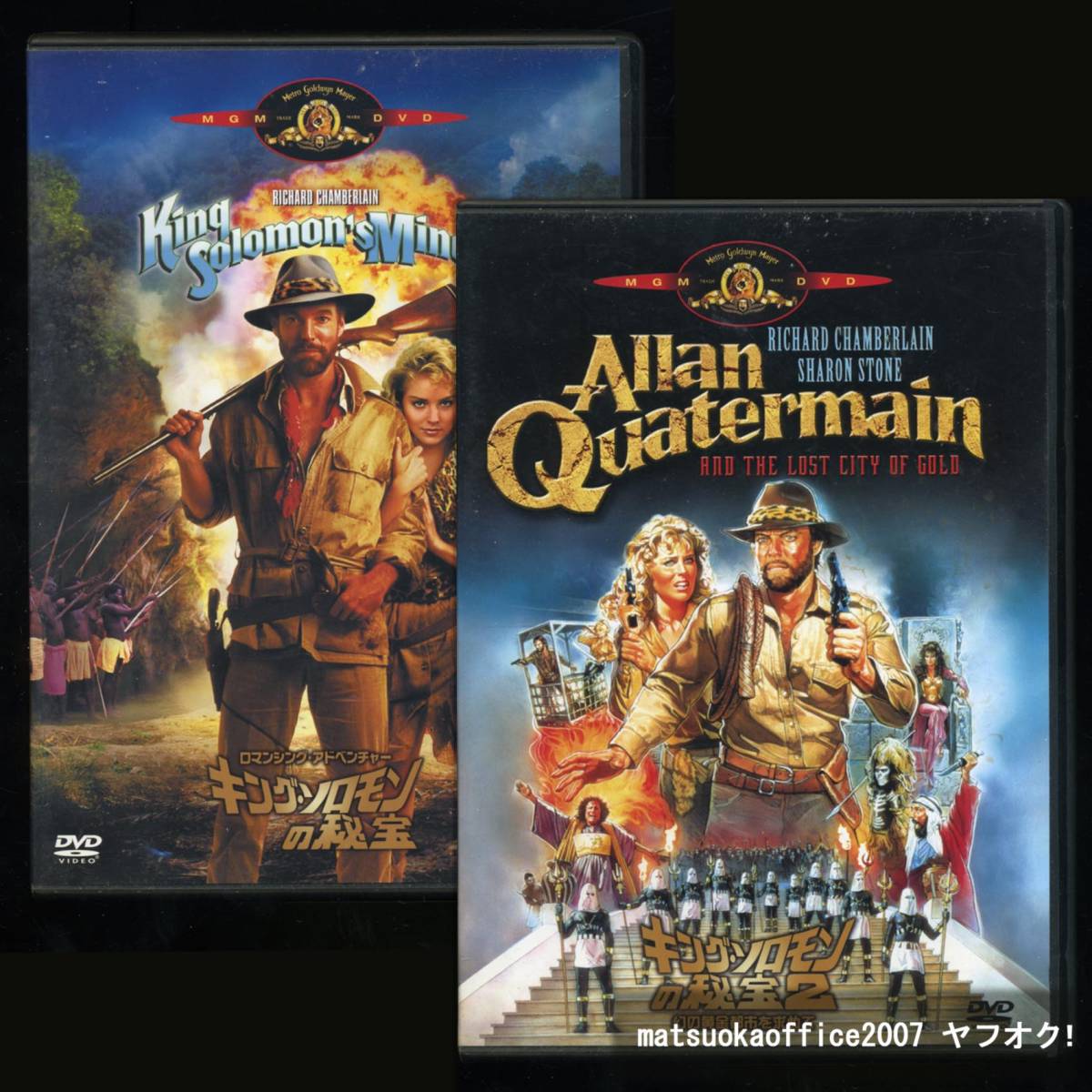 Dvd キング ソロモンの秘宝 キング ソロモンの秘宝2 シャロン ストーン リチャード チェンバレン 2点 アドベンチャー一般 売買されたオークション情報 Yahooの商品情報をアーカイブ公開 オークファン Aucfan Com Dvd キング ソロモンの秘宝 キング ソロモンの秘宝2 シャロン ストーン リチャード チェンバレン 2点 アドベンチャー一般 売買されたオークション情報 Yahooの商品情報をアーカイブ公開 オークファン Aucfan Com