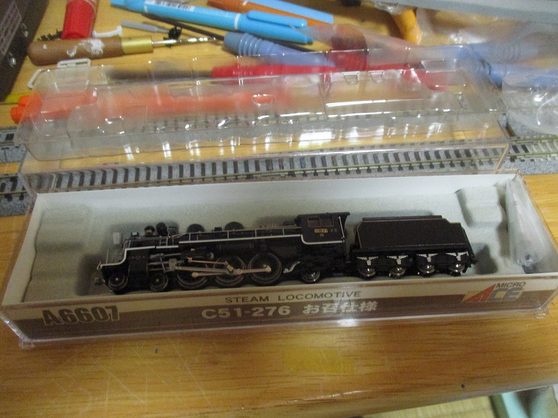 マイクロエース A6607 C51-276 お召仕様 A6607 C51-276 マイクロエース