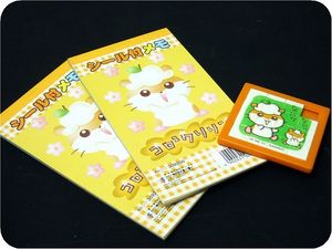 コロコロクリリンのYahoo!オークション(旧ヤフオク!)の相場・価格を