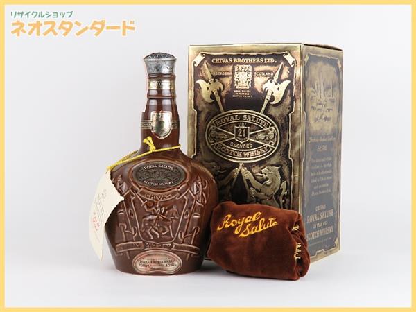 ロイヤルサルート 21年 陶器ボトル ウイスキー 700ml 箱付き 未開栓