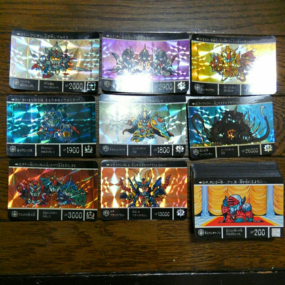 当時物】 カードダス 光の騎士 フルコンプ SDガンダム 外伝 Ⅳ 4