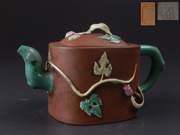 煎茶道具 中国大清光緒年製 錫口茶心壷