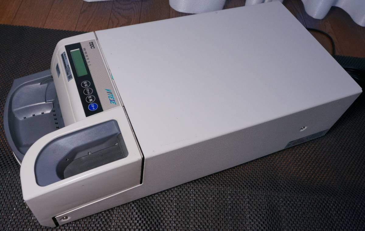自動釣銭機 TEC 自動ドロワ 東芝テック VITESE（ヴィッテス） | 東芝 
