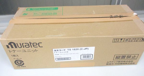 MURATEC TS1820 ムラテック 純正トナーカートリッジ TS 1820 (C-JP) 彡①