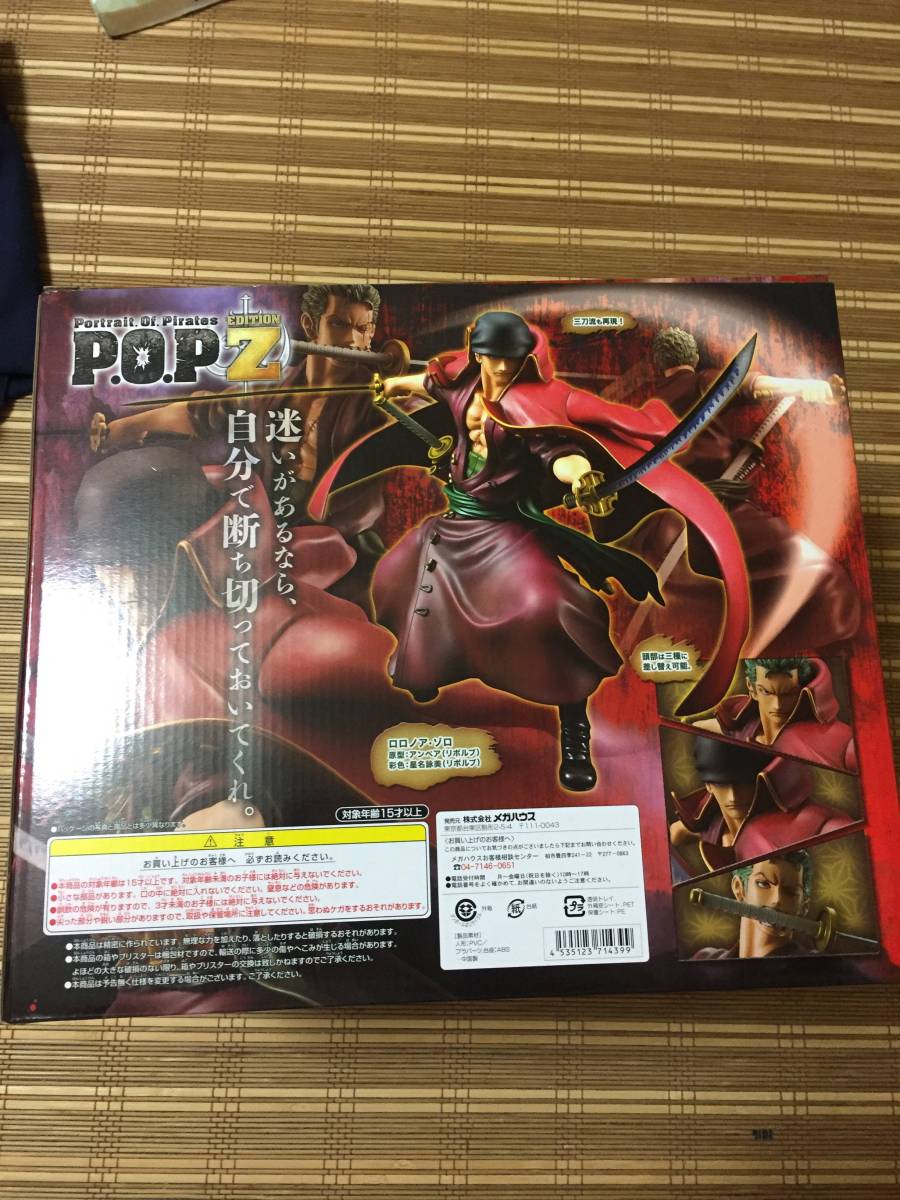 P.O.P pop Z EDITION ゾロ フィルムZ ワンピース Z EDITION ゾロ Edition -