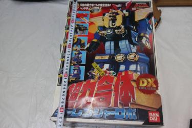 ブリストル F.C.R.B.(F.C.Real Bristol) ハーフパンツ 超力合体 DX DXオーレンジャーロボ 超力戦隊オーレンジャー オー