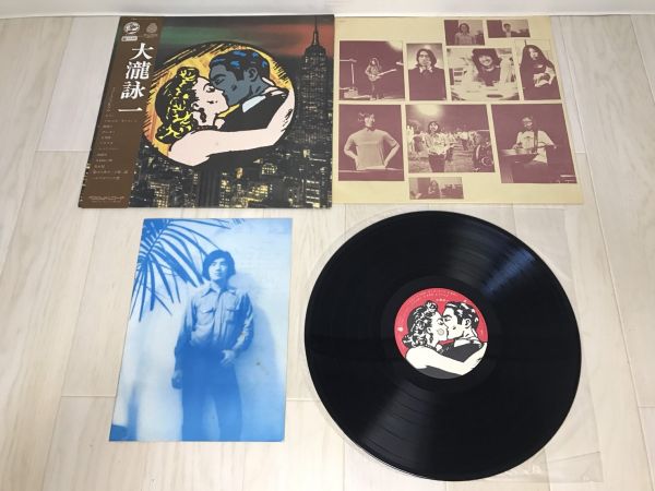 帯付LP 大滝詠一 ファーストアルバム OFL-7