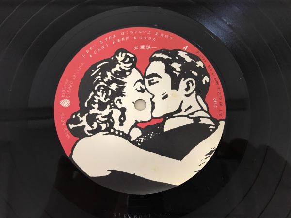 帯付LP 大滝詠一 ファーストアルバム OFL-7