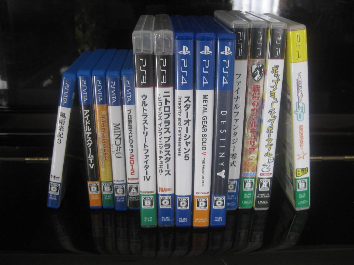 PS3 PS4 PSvita ソフトまとめて おもちゃ、ゲーム PS4ソフト 【公式通販】