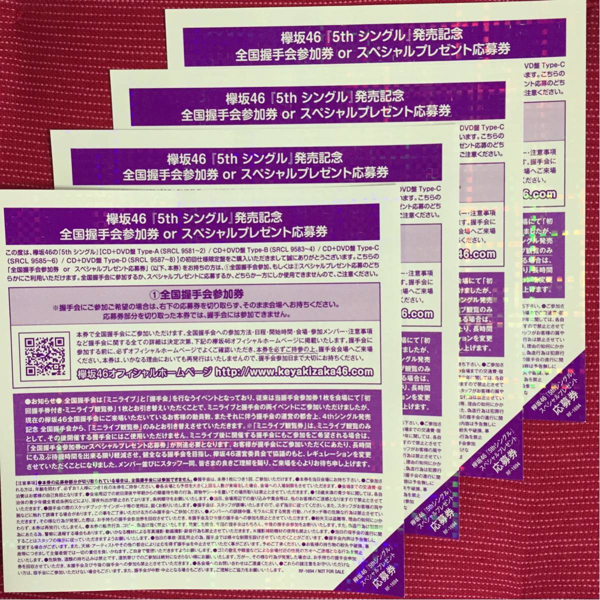 送料込☆欅坂46 5th 風に吹かれても 握手券4