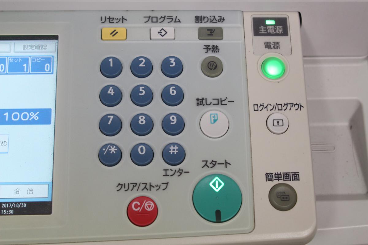 RICOH/リコー☆複合機 imagio MP C2800 SPF 業務用機器 コピー機☆Z308 