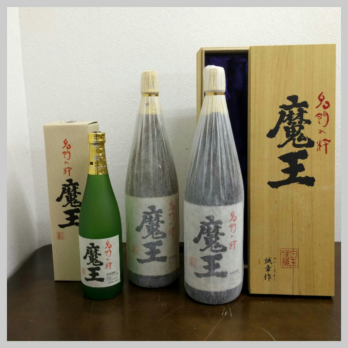 ◯本格焼酎 名門の粋 魔王 1800ml×2本＋720ml×1本（K-2） 魔王1800ml