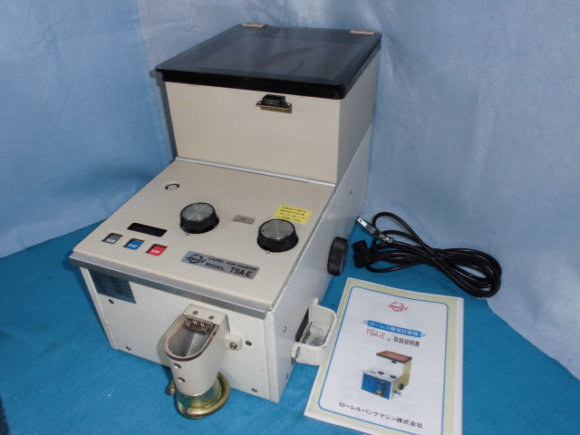 C307 B7074 中古 現状品 東芝テック TEC マルチターミナル MP-10