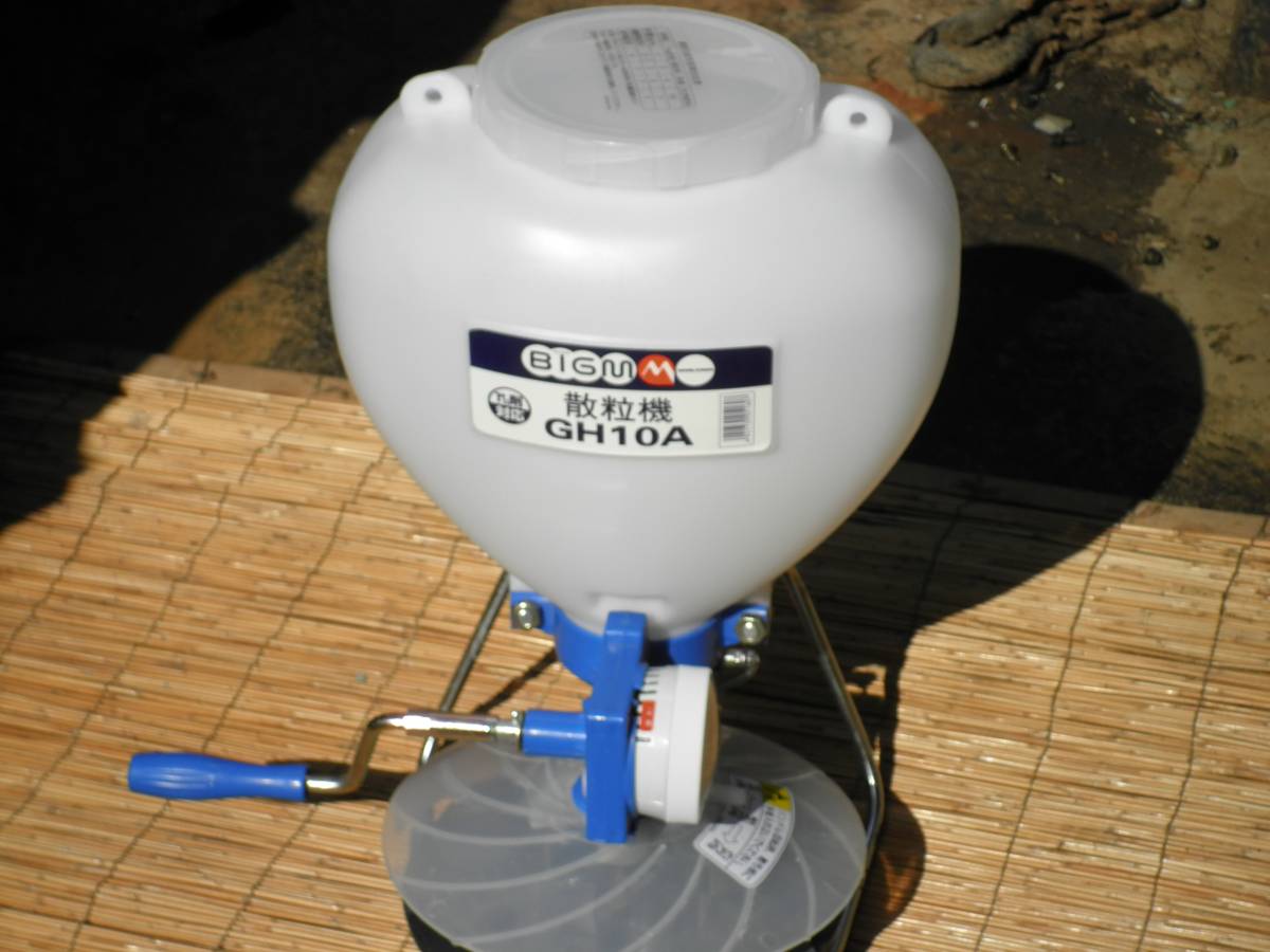 ☆☆丸山　BIGM 散粒機 （中古）　お買得2000円☆☆_1