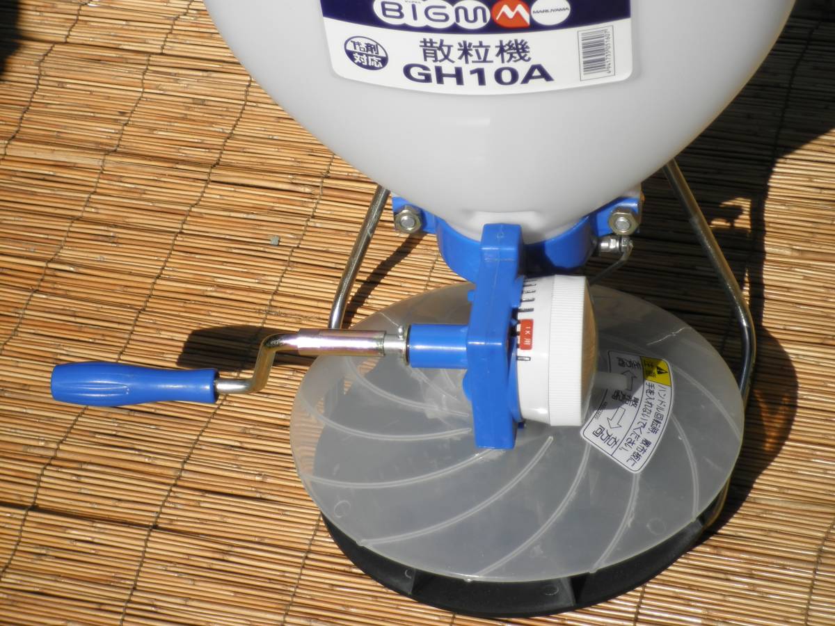 ☆☆丸山　BIGM 散粒機 （中古）　お買得2000円☆☆_4