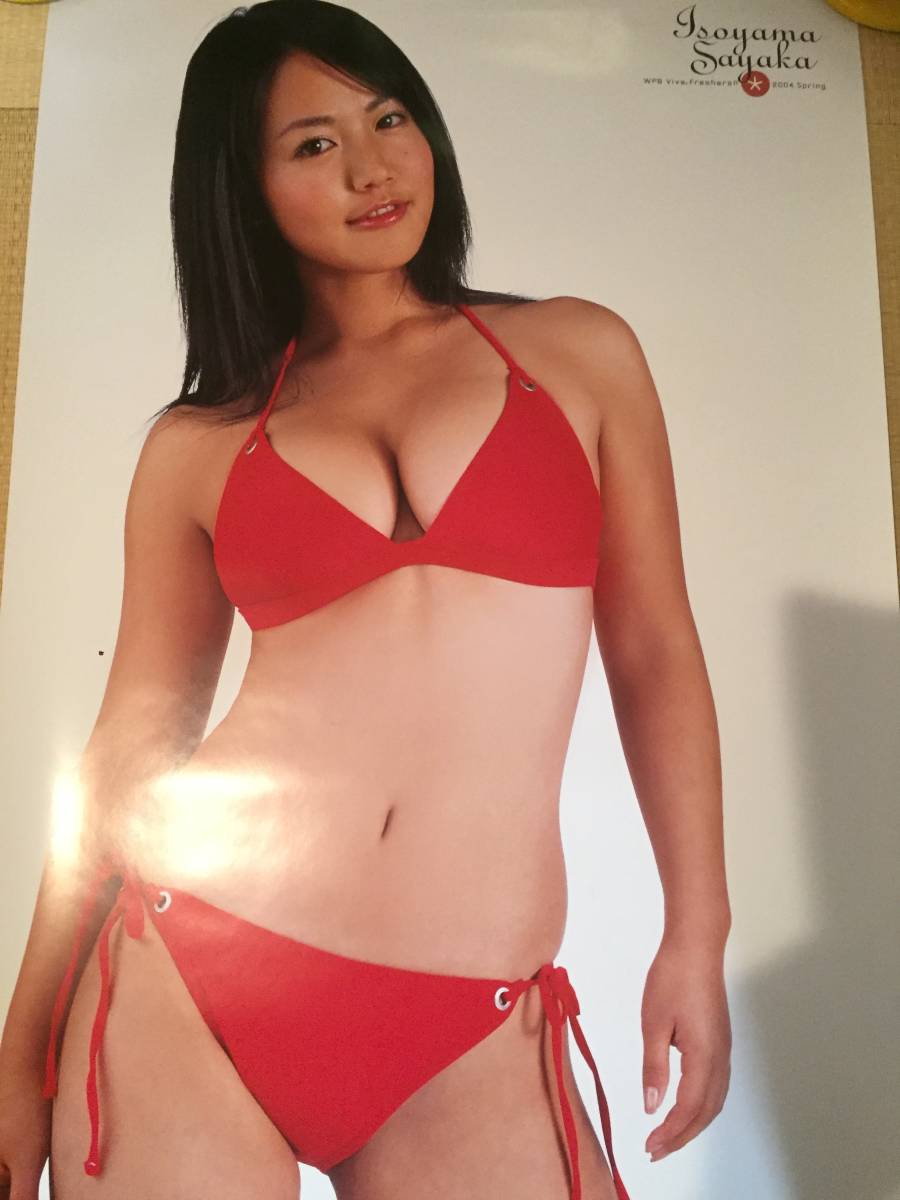 Yahoo!オークション 磯山さやか 等身大ポスター - 《新品未使用》磯山