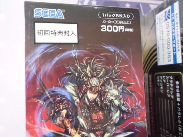 戦国大戦TCG双　第三弾ブースターパック　BOX 未開封 第三弾ブースターパック BOX 戦国大戦TCG双 未開封 戦国大戦TCG