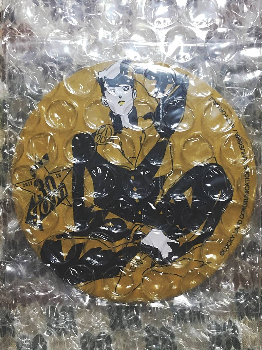 【送料無料】ウルトラジャンプ当選品