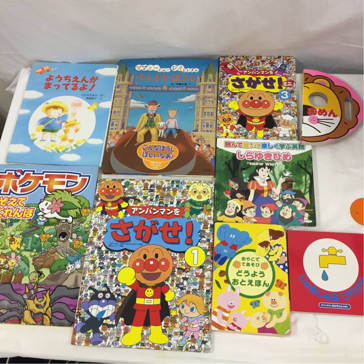 絵本 9冊 アンパンマン ポケモン しらゆきひめ 音絵本 おめん 幼児 知育 知育絵本 学習絵本 売買されたオークション情報 Yahooの商品情報をアーカイブ公開 オークファン Aucfan Com