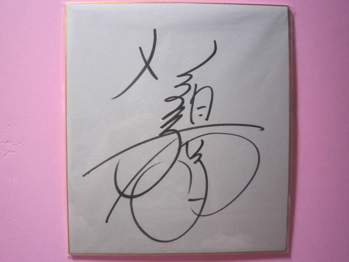 麻倉もも 麻倉もも 直筆サイン 缶バッジ Peachy! 直筆サイン 缶バッジ